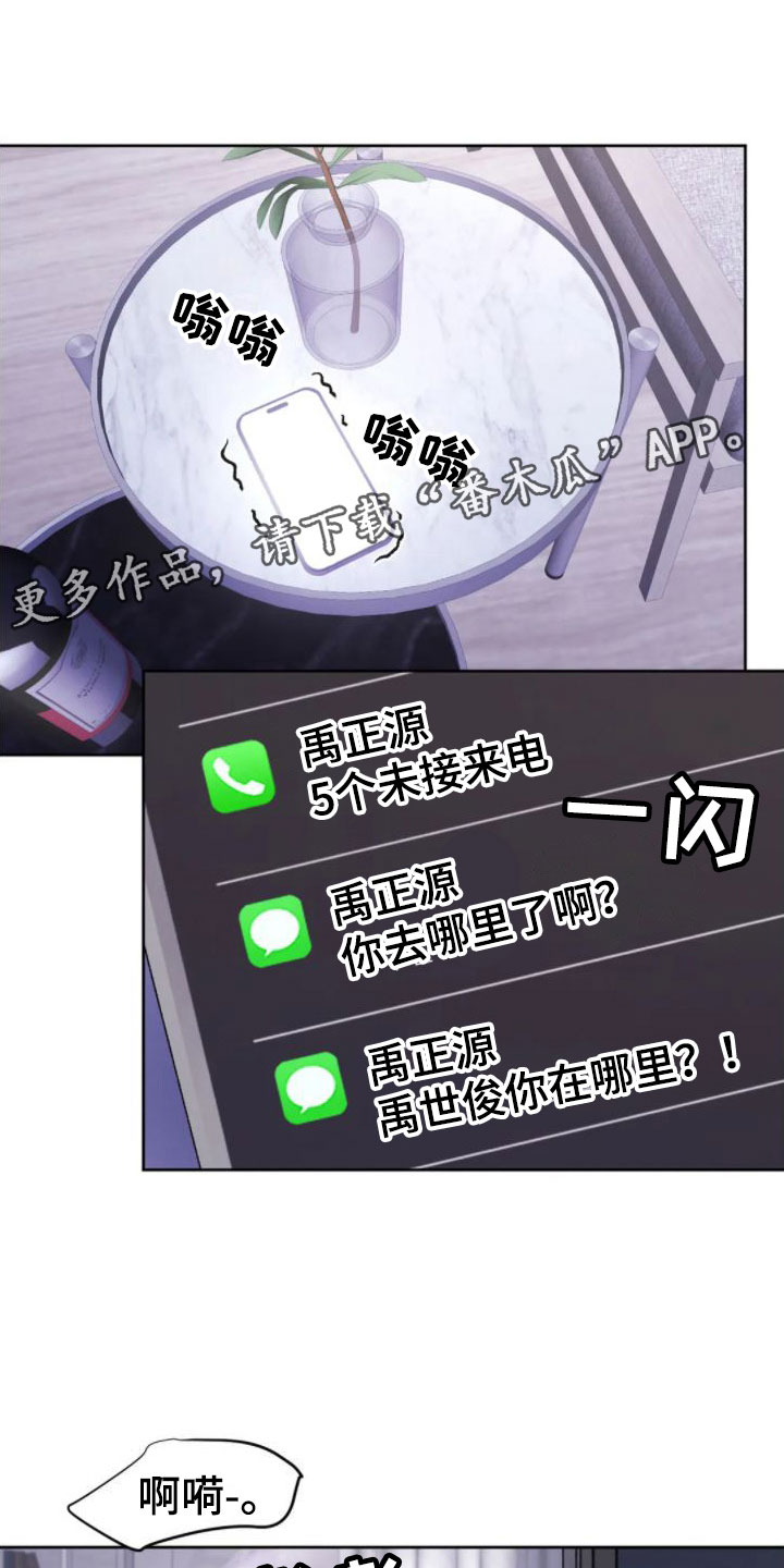 第10章：满足为止0