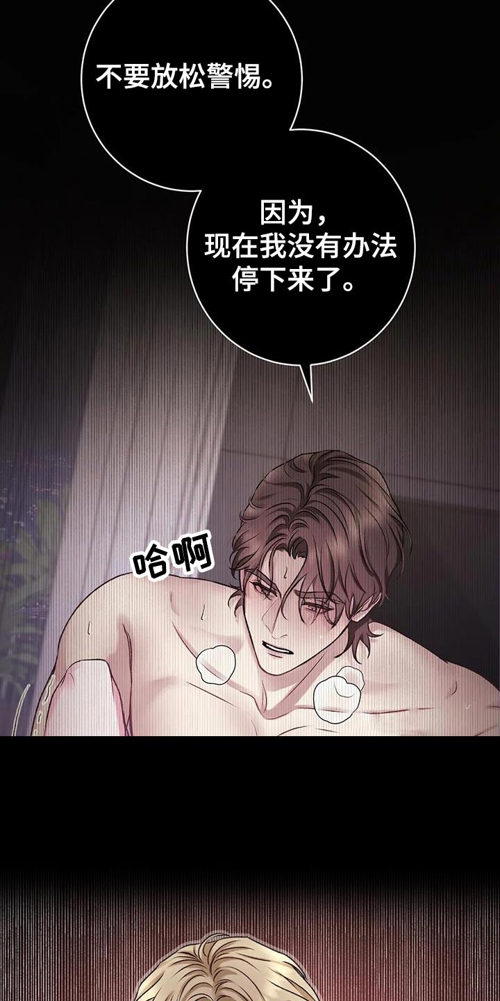第12章：很大的失误3