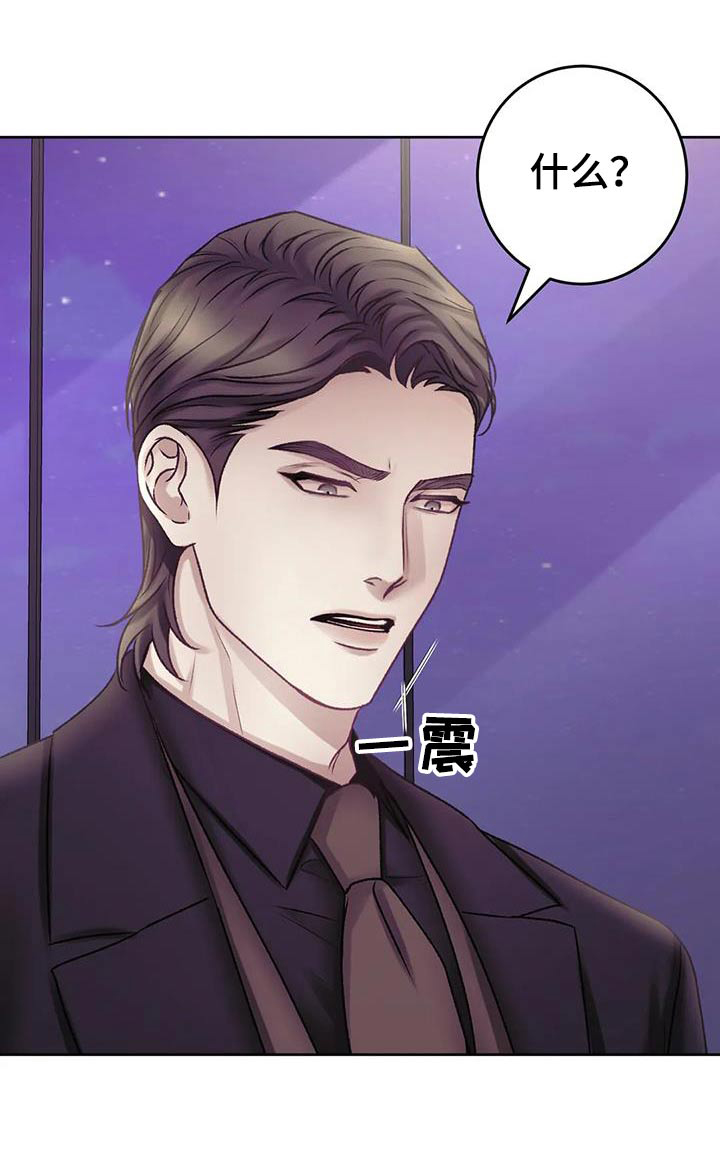 第27章：确认看看0