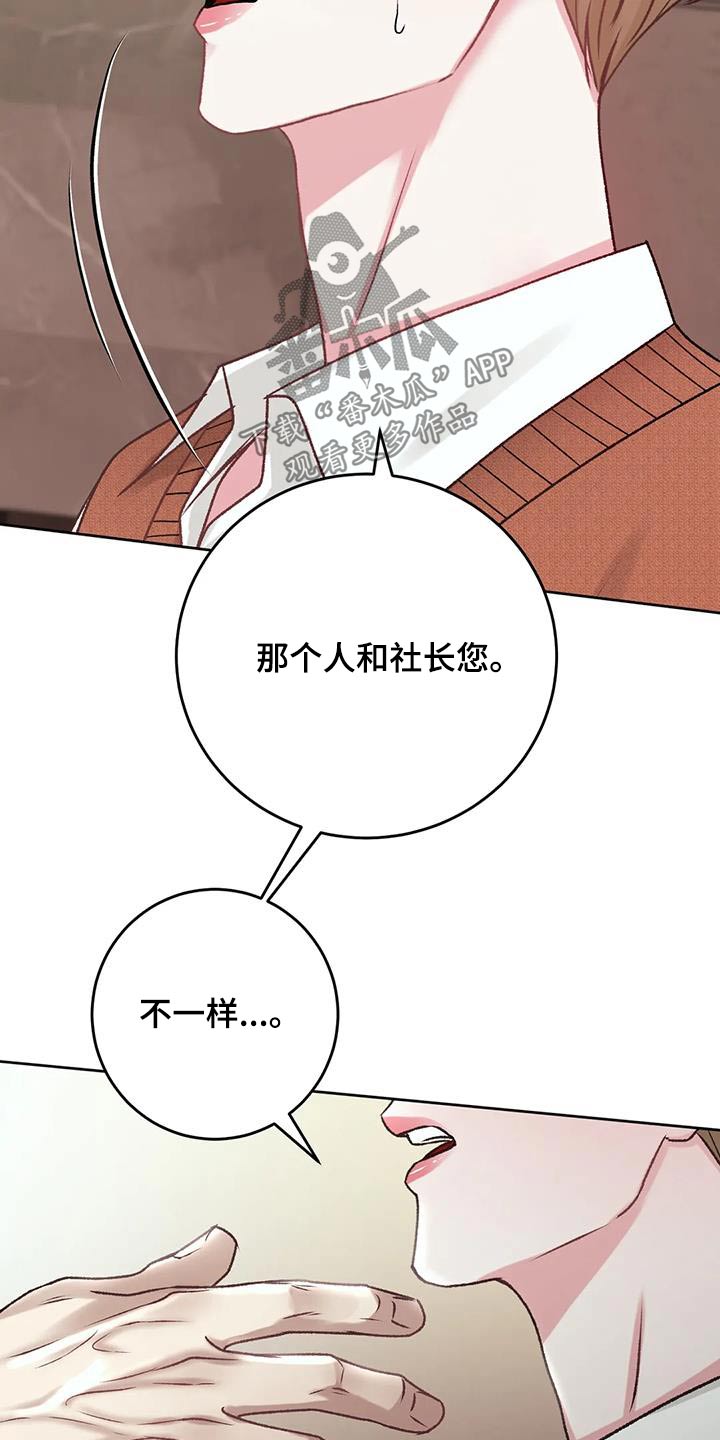 第41章：在哪4