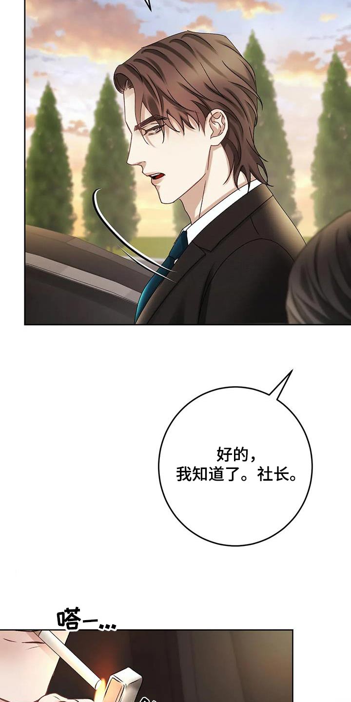 第37章：隐瞒什么2