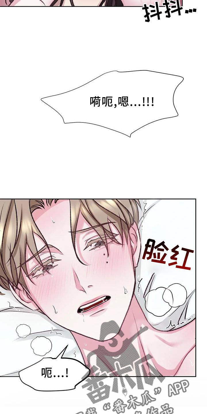 第11章：无力3