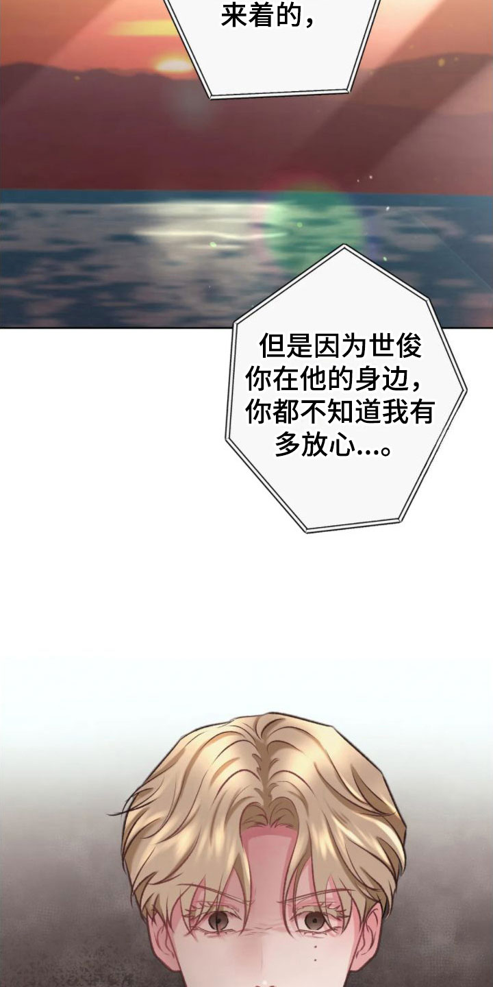 第4章：找错位置4