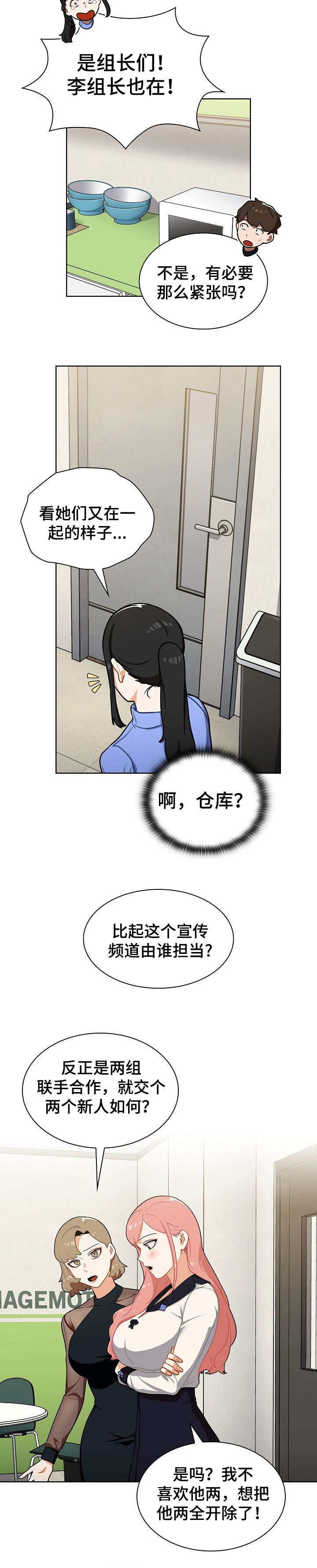 第12章：仓库1