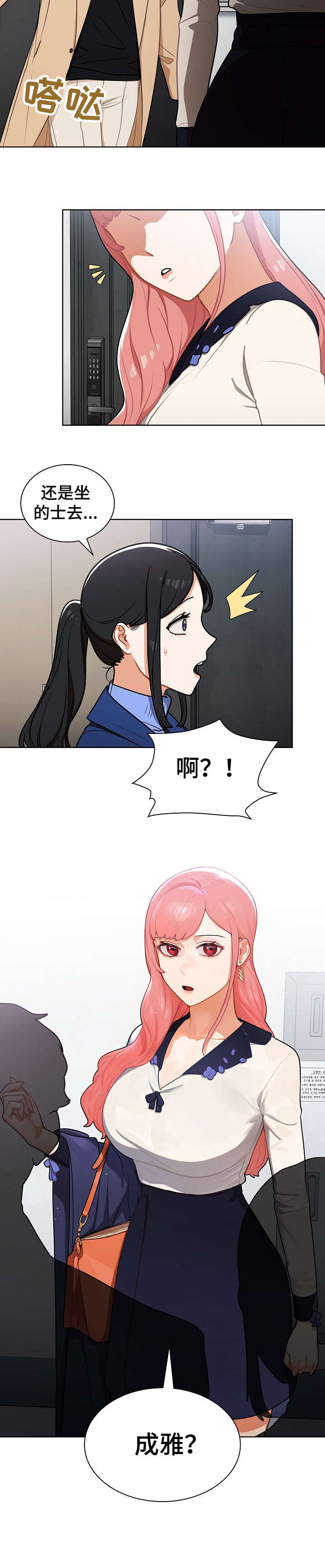 第11章：不对1