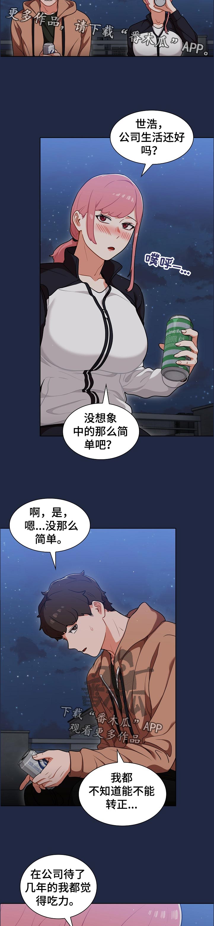 第25章：身体和灵魂4