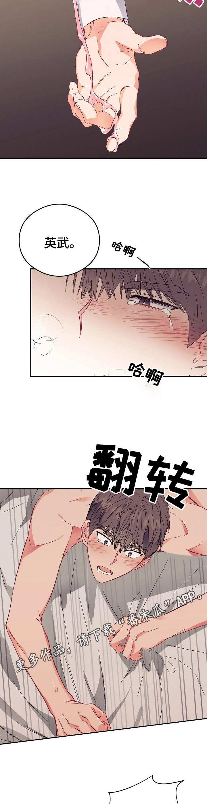 第15章：不可退换：支撑不住4