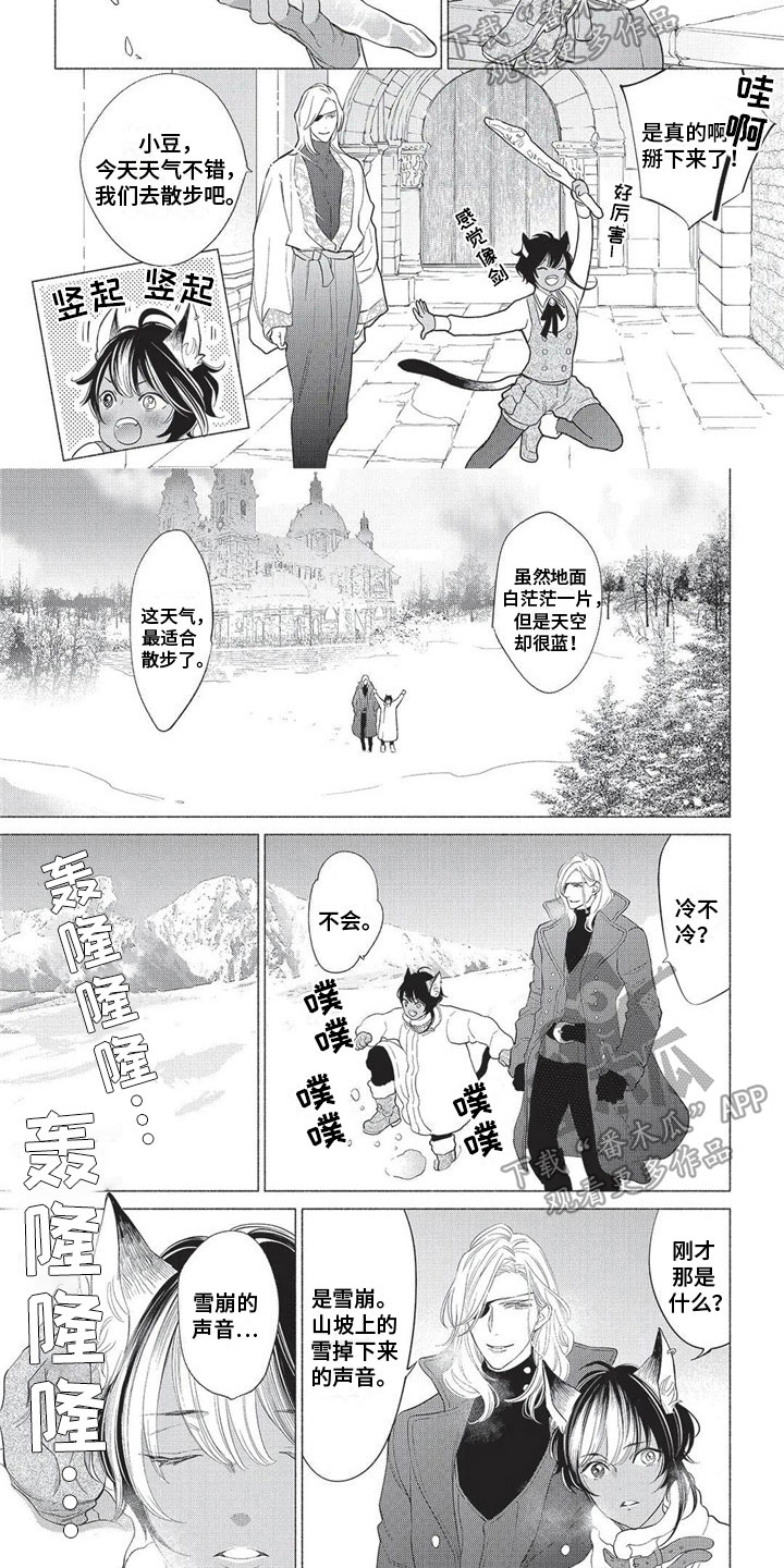 第22章：散步2