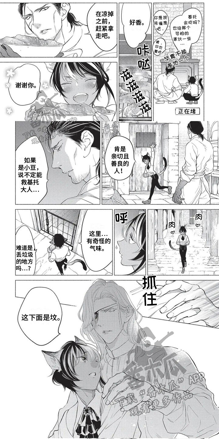 第25章：自责0