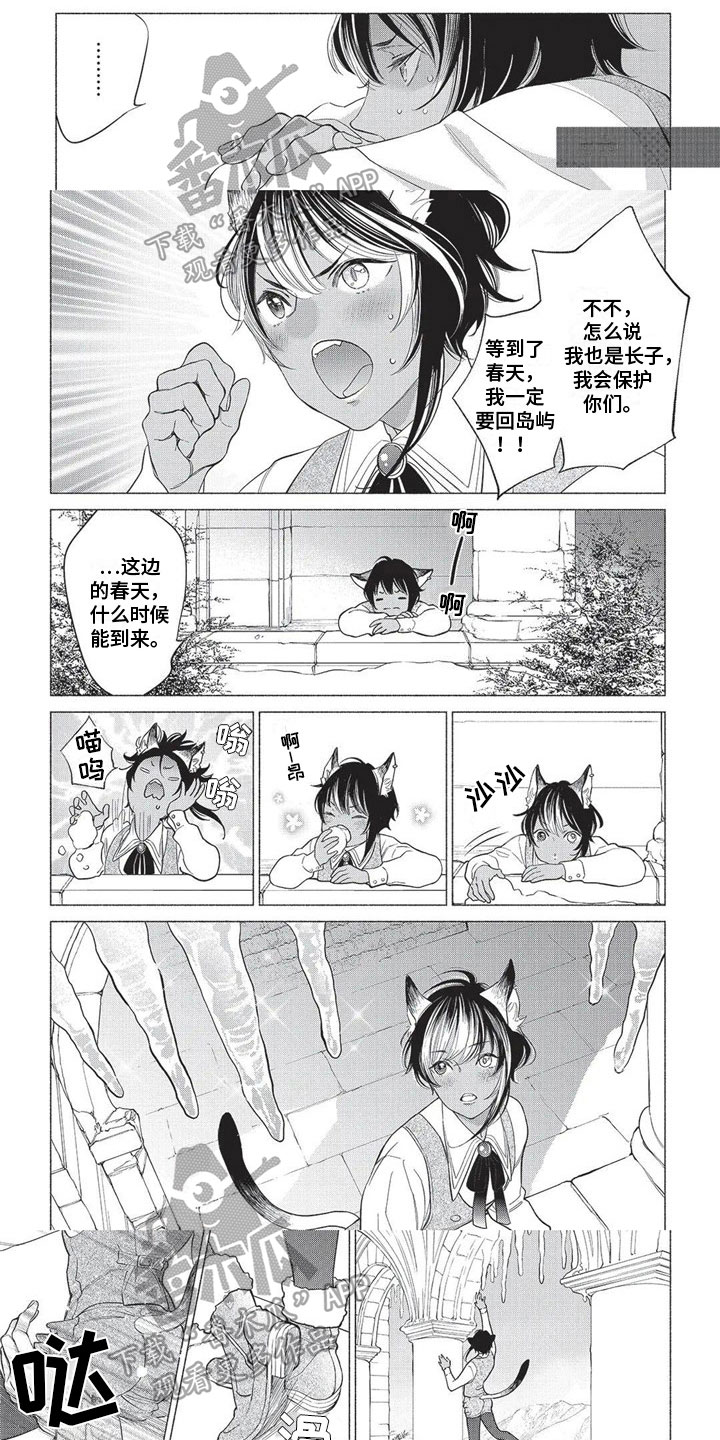 第22章：散步0