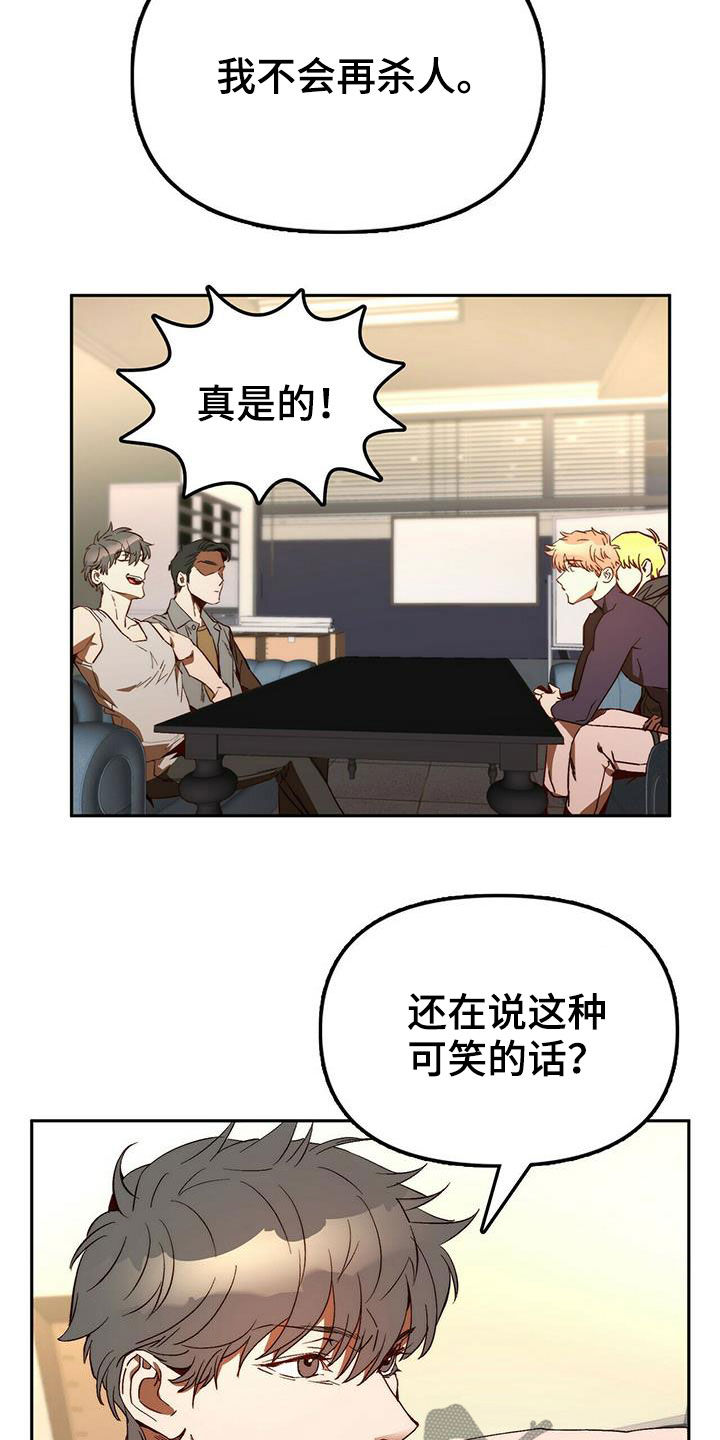 第19章：担心你3