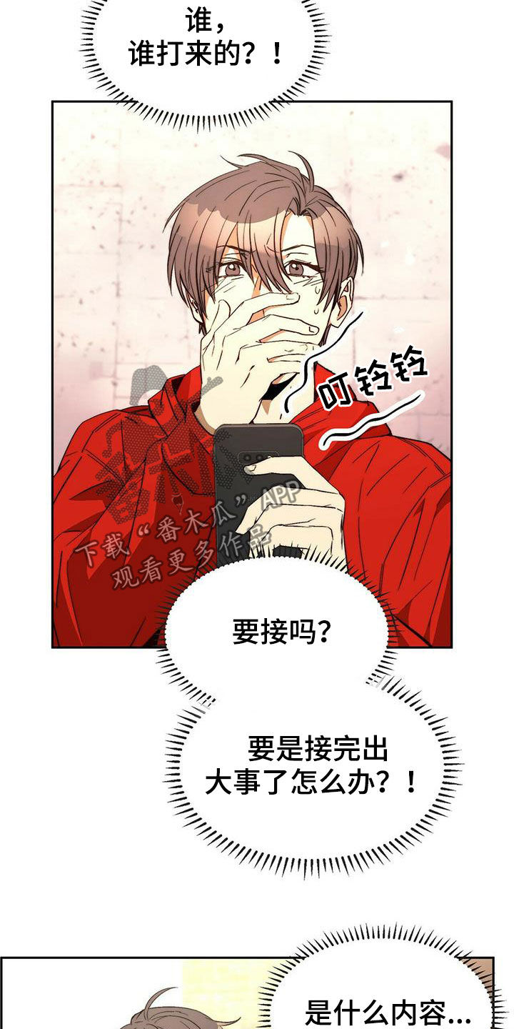 第20章：黑历史4