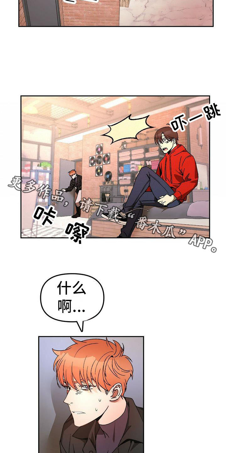 第13章：受伤3