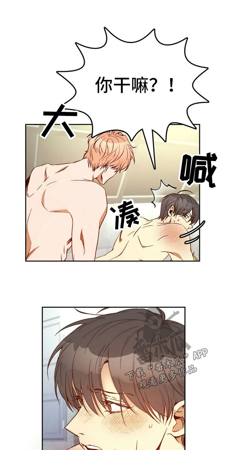 第30章：重新投胎3