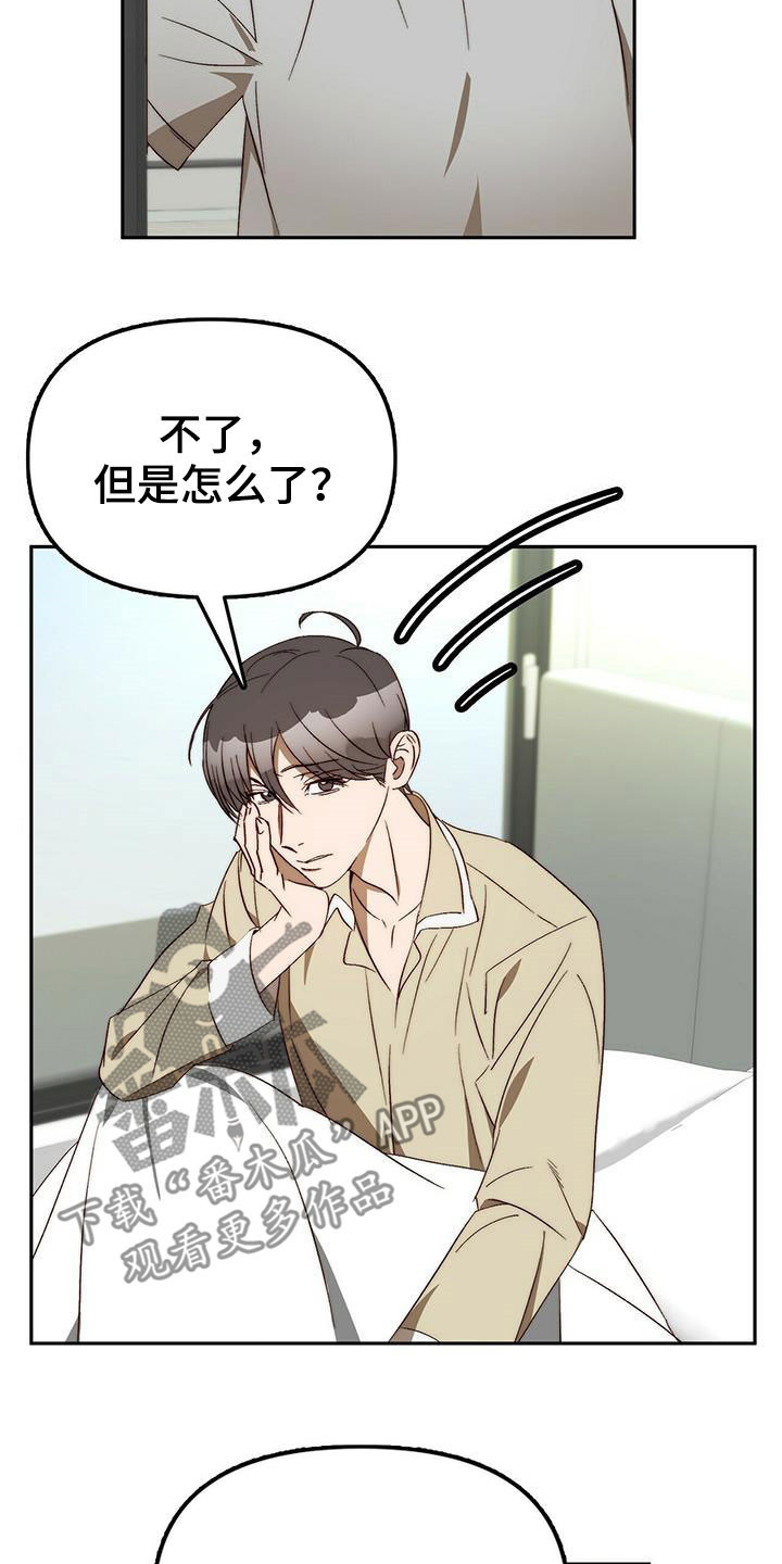 第44章：安稳人生3