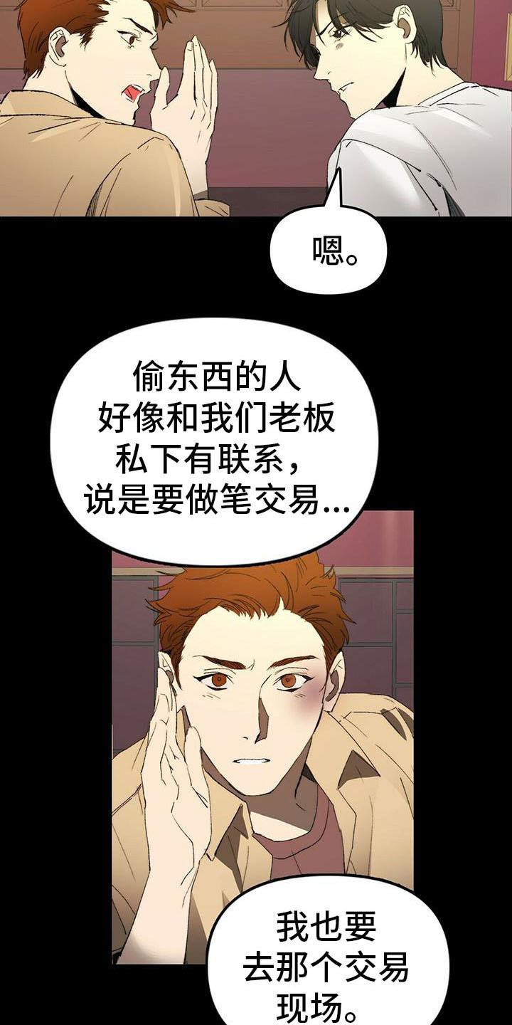 第11章：忽悠2
