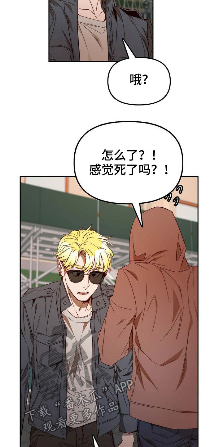 第34章：巧合3