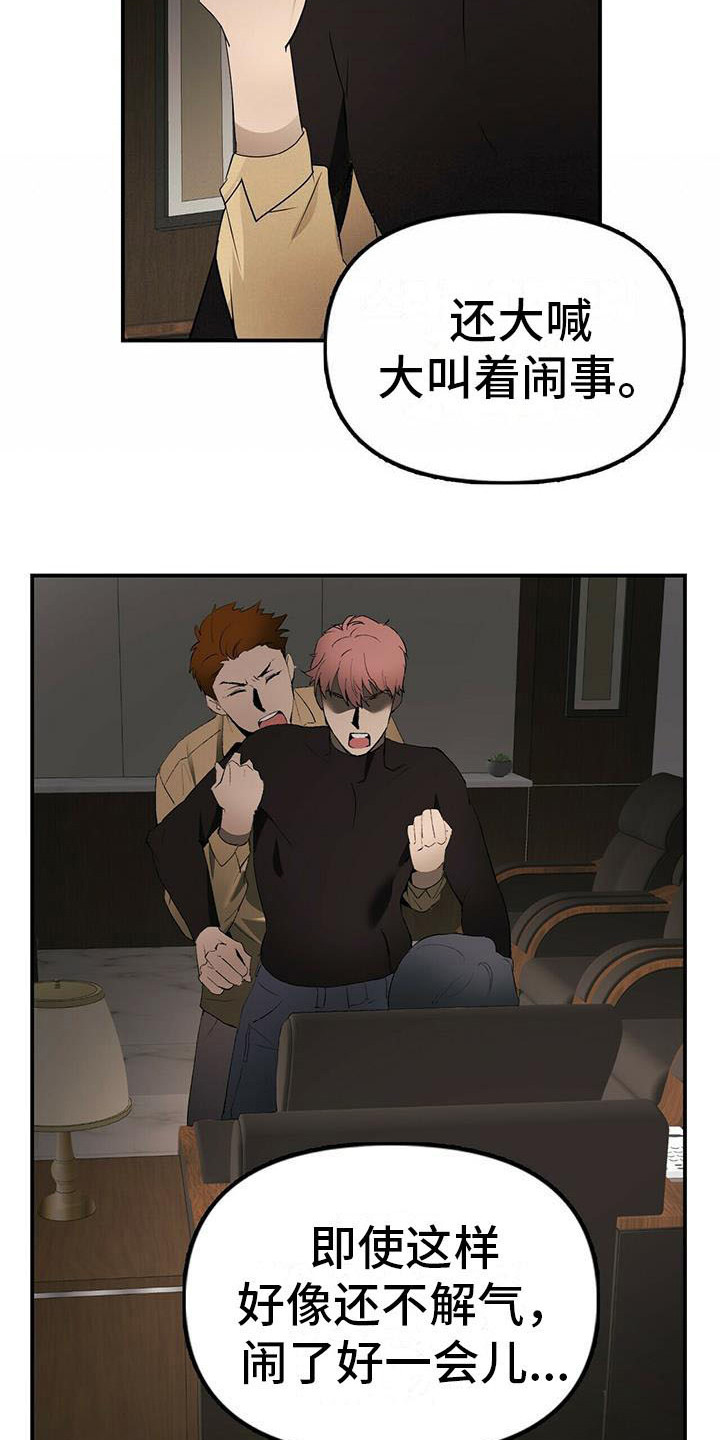 第2章：条件1