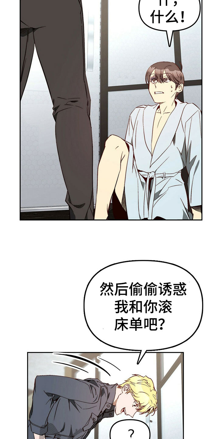 第27章：营造气氛1