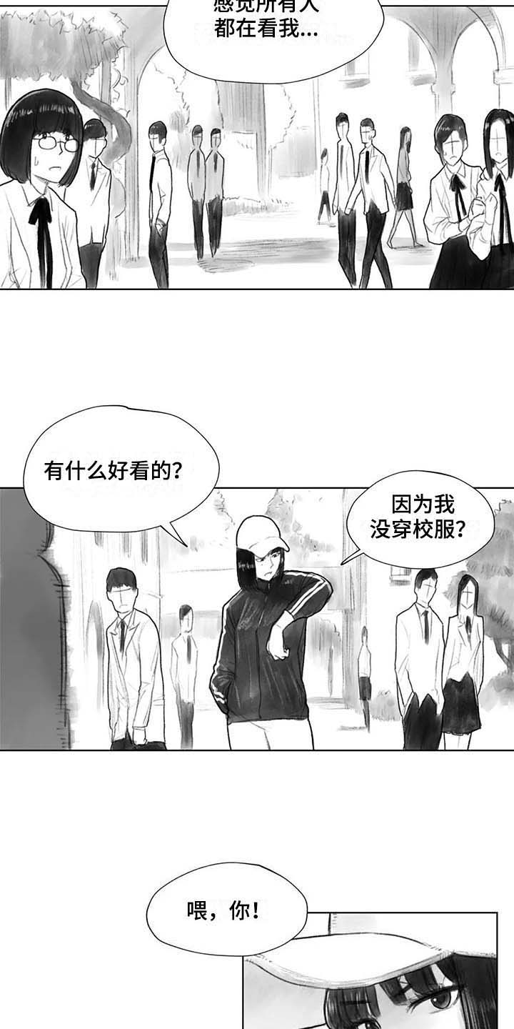 第29章：回校2