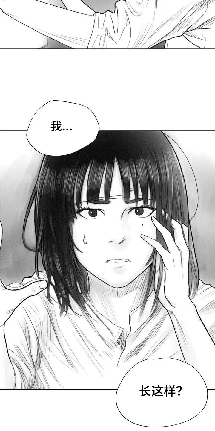第8章：不敢置信3