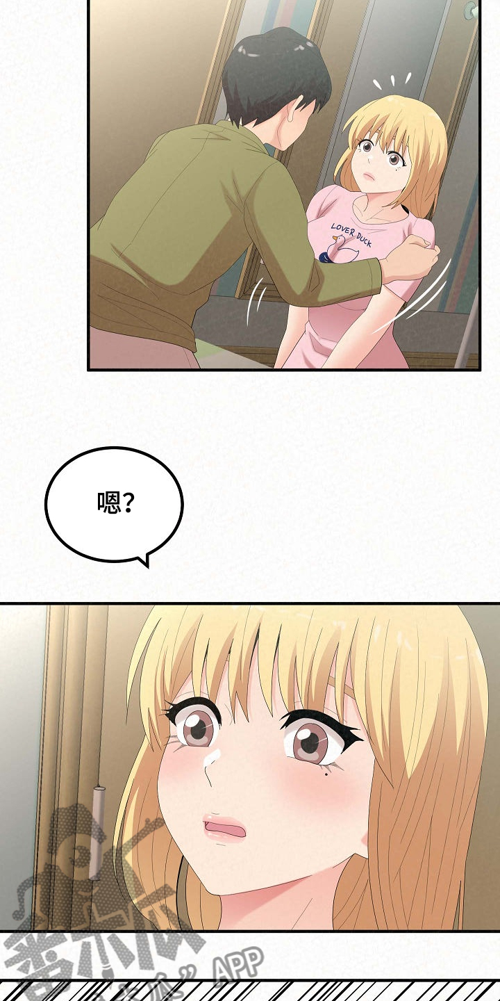 第79章：比想象来的快4