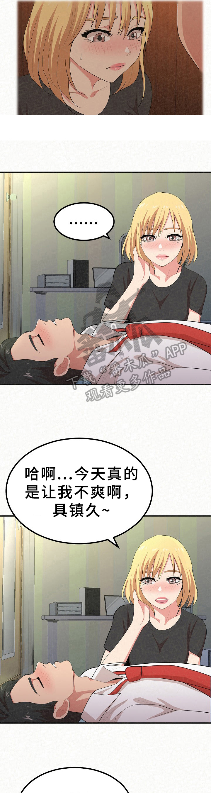 第14章：拍照4