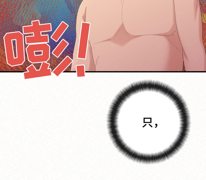 第56章：打扰1