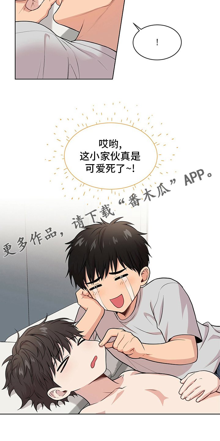第81章：【第二季】到此为止4