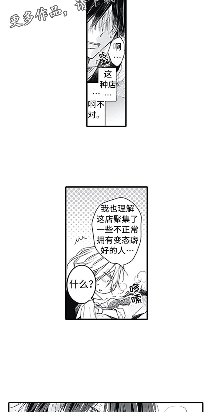第5章：确认2