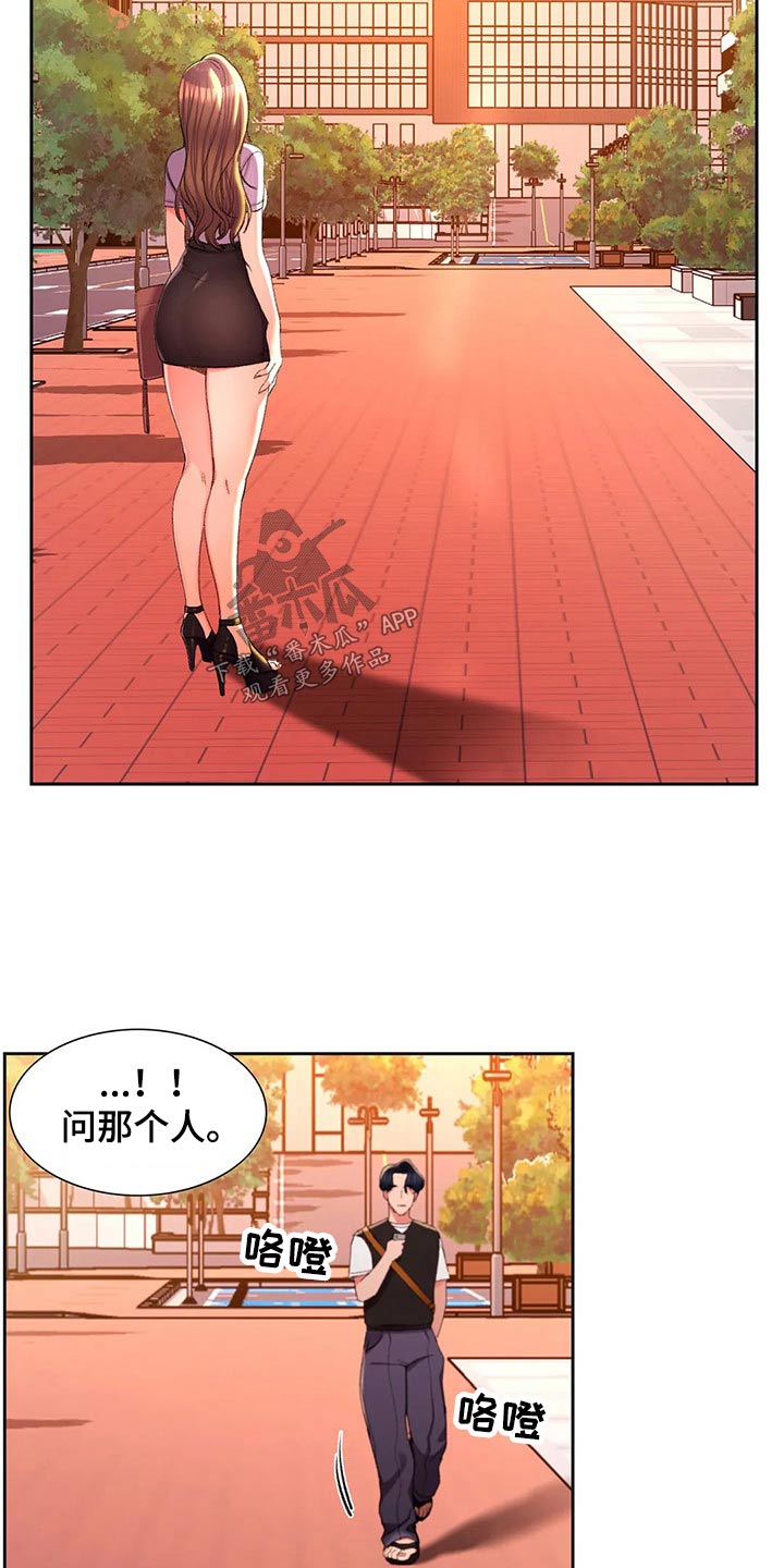 第52章：我们快走吧1