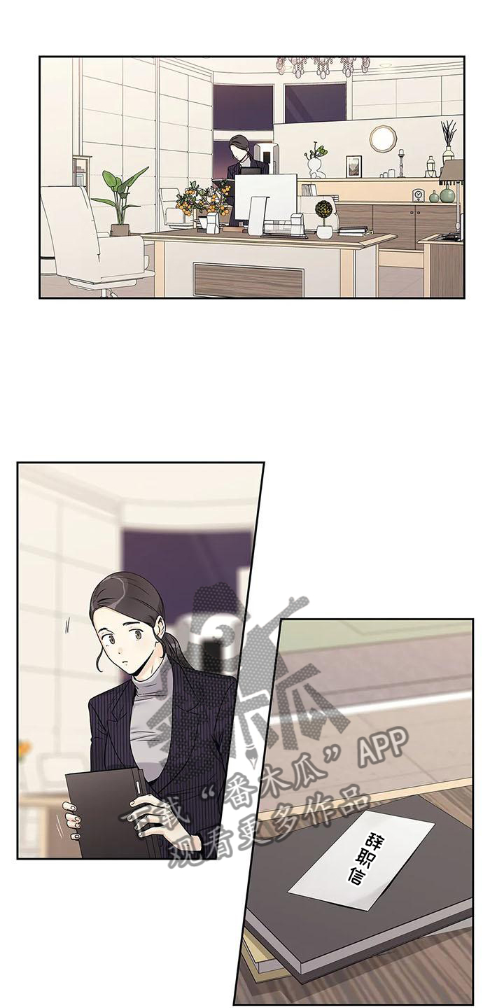 第32章：急忙0