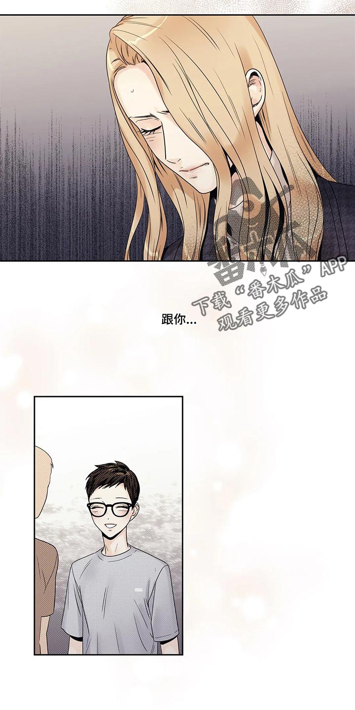 第29章：我保证1