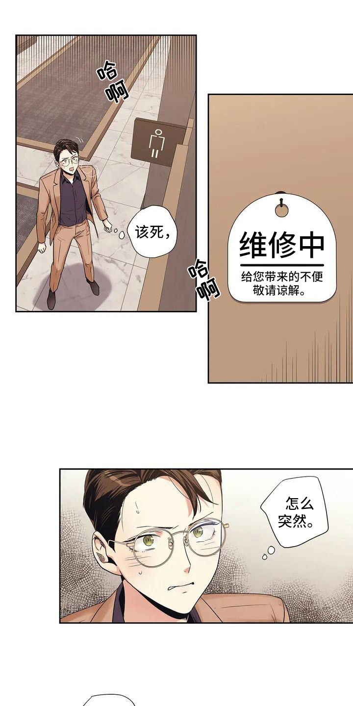 第3章：挡住0