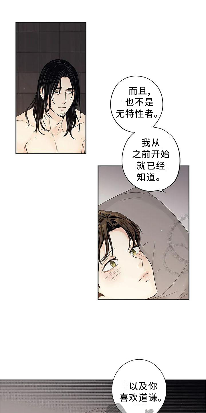 第34章：你不应该看0