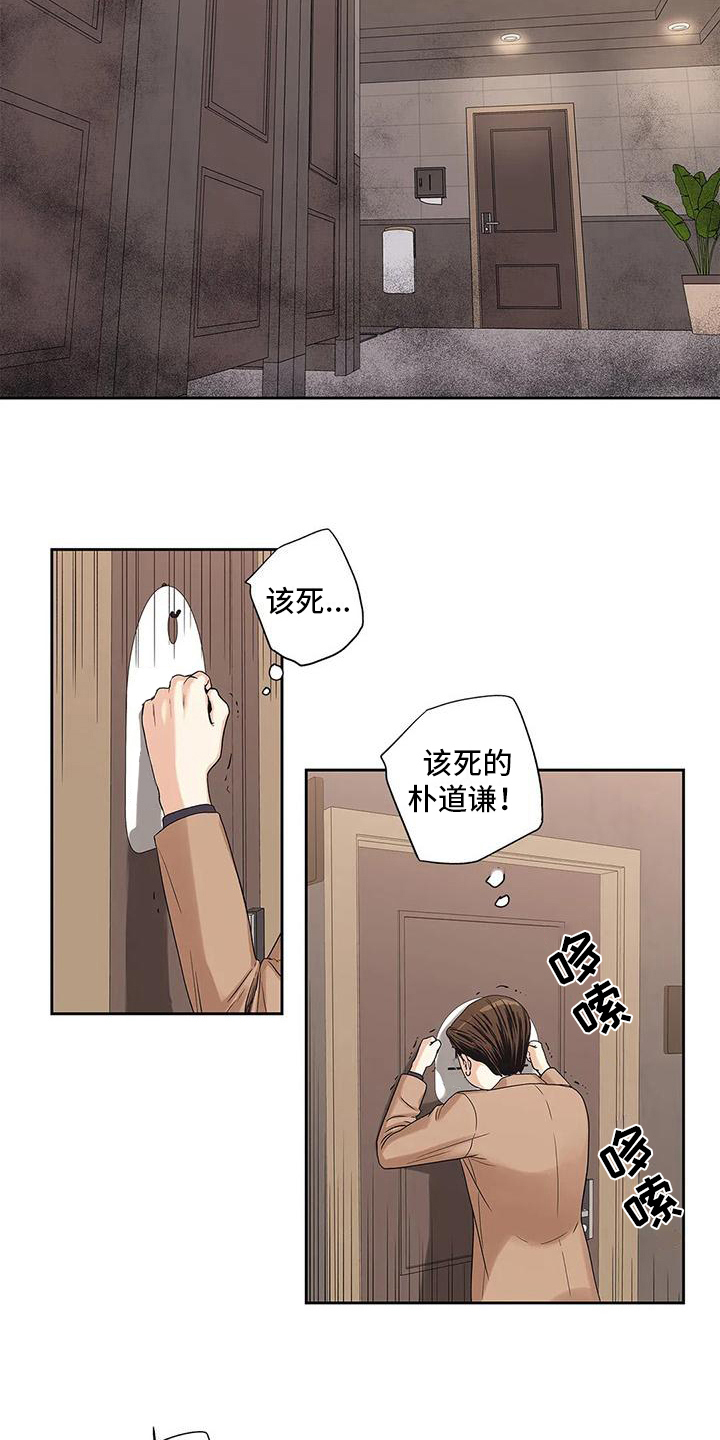 第3章：挡住4