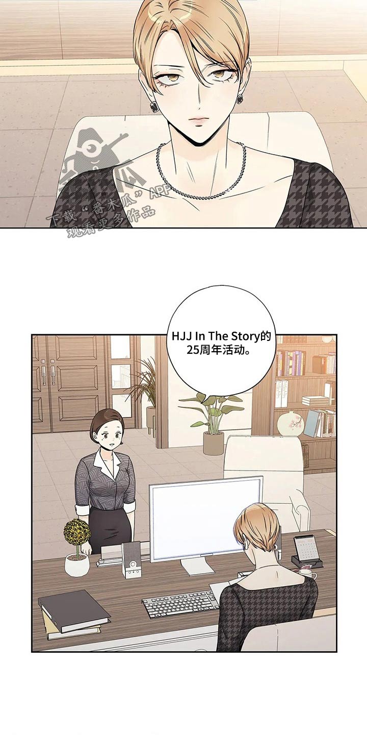 第42章：邀请函3