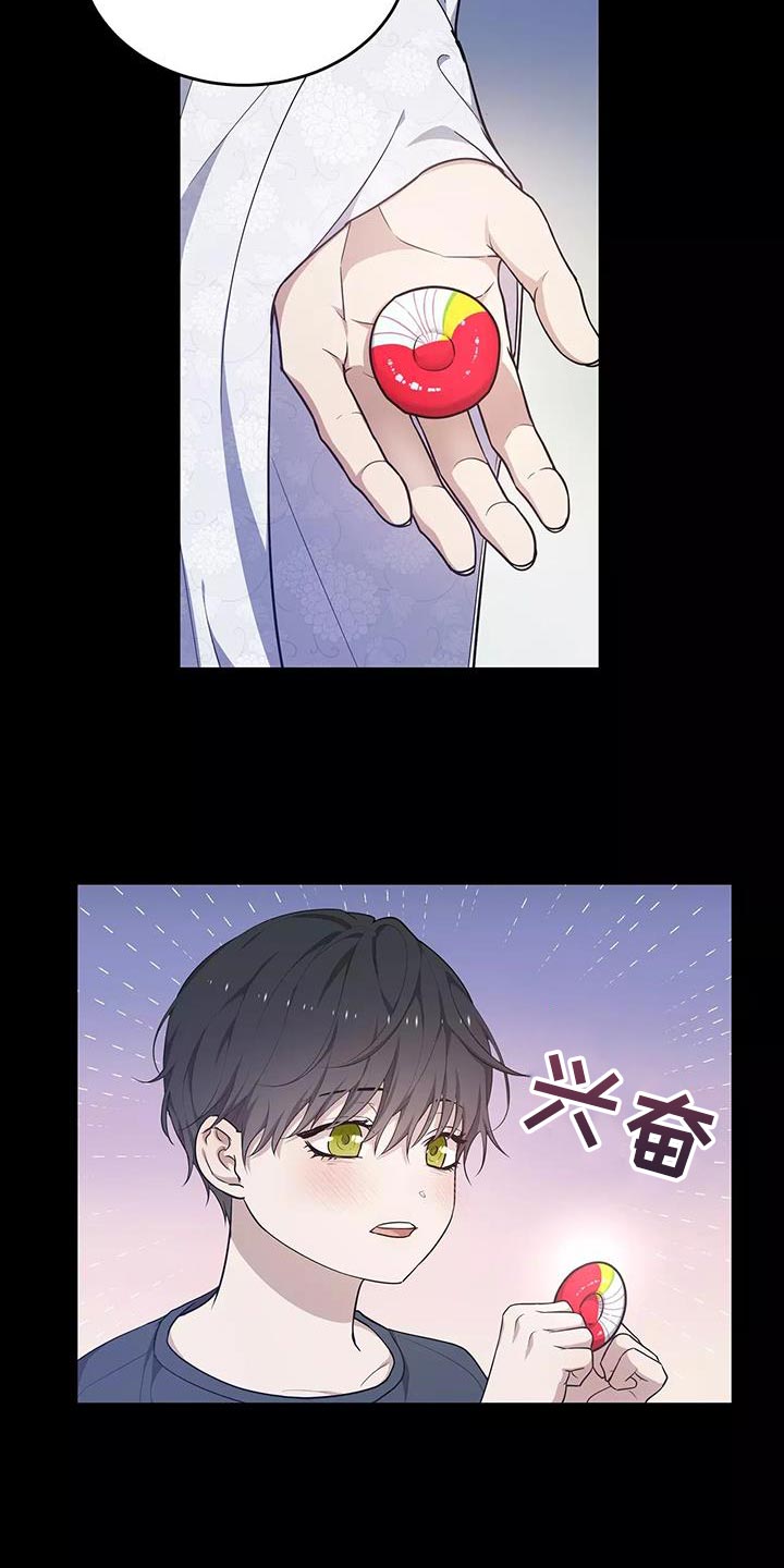 第51章：良药苦口4