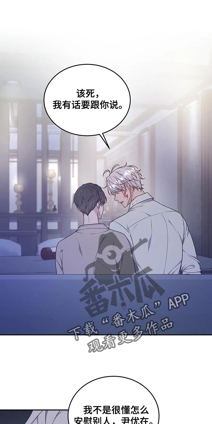 第59章：预知梦0