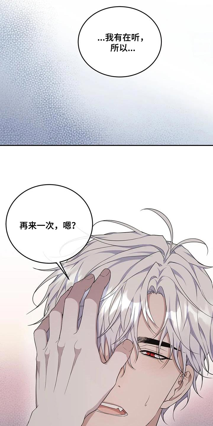 第61章：专属于我的东西4