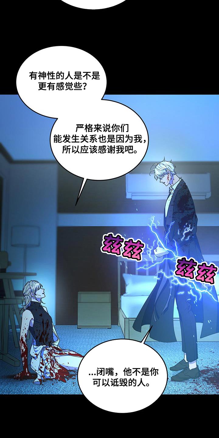 第56章：全都相信1
