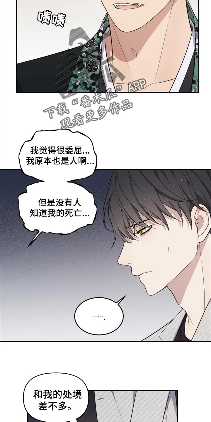 第34章：只要有人知道就可以了3