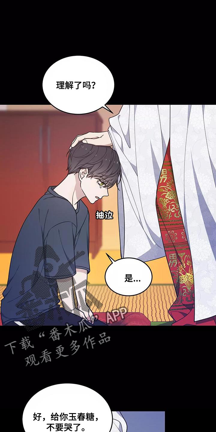 第51章：良药苦口3