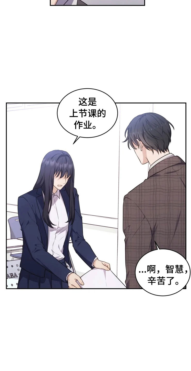 第5章：缠绕的鬼2