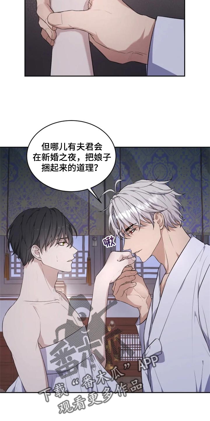 第19章：抑制诅咒2