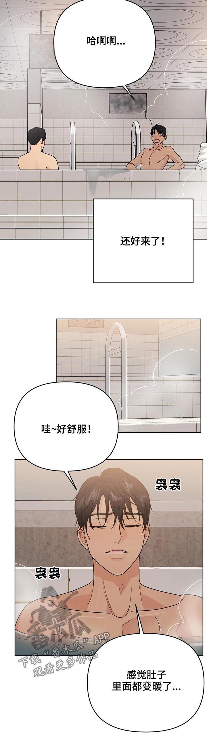 第65章：【番外】甜蜜之吻14