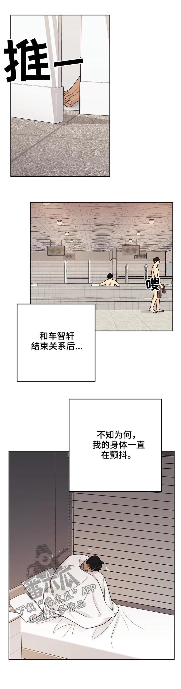 第65章：【番外】甜蜜之吻11