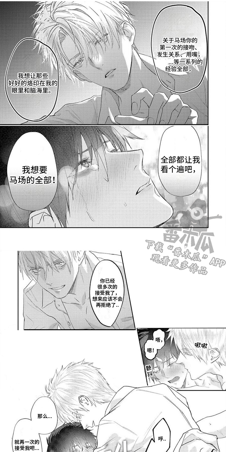 第13章：很糟糕0