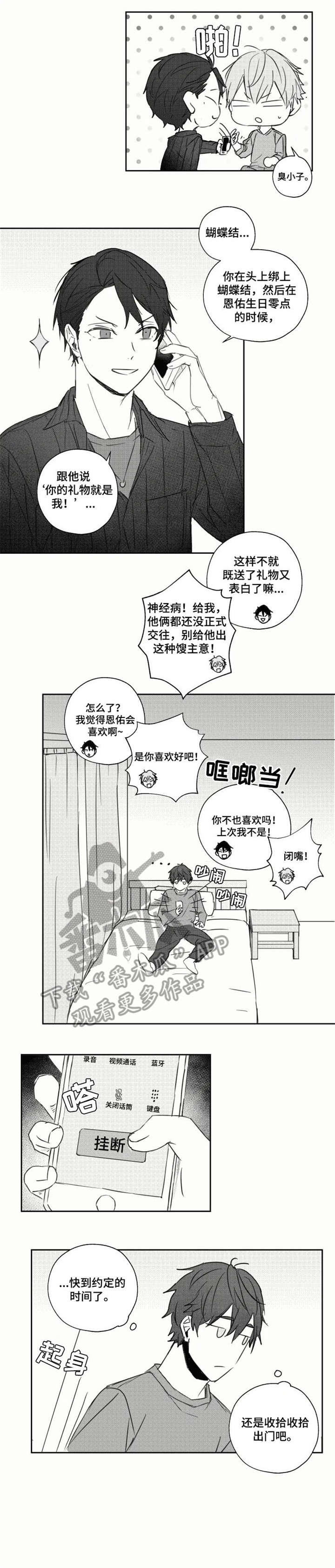 第23章：姐姐4