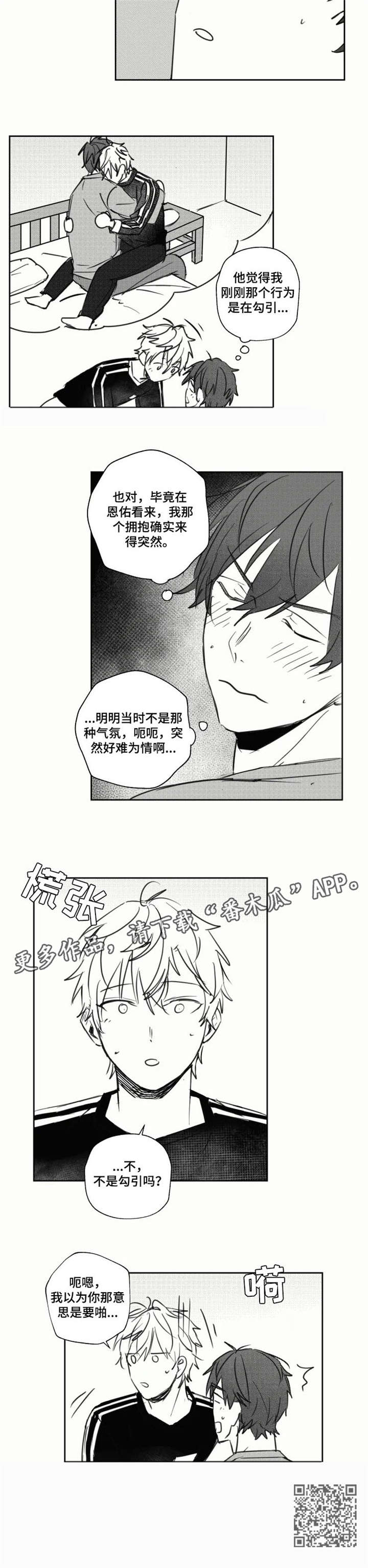 第20章：配合2